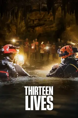 thirteen lives 2022