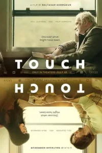 touch 2024