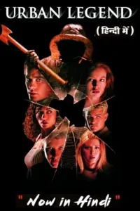 urban legend 1998