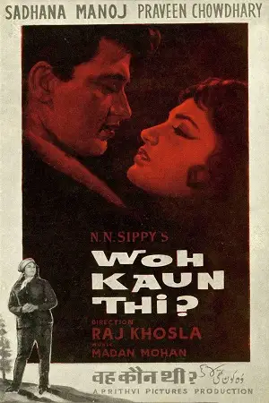 woh kaun thi 1964