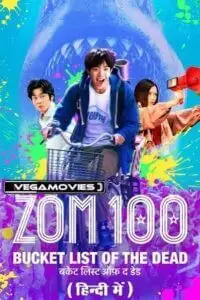 zom 100 bucket list of the dead 2023