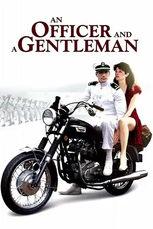 an officer and a gentleman 1982
