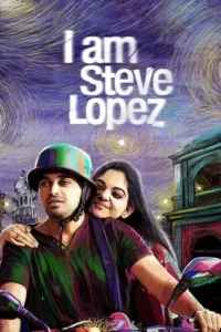 njan steve lopez 2014
