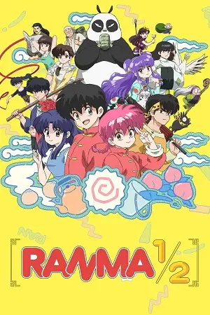 ranma season 1